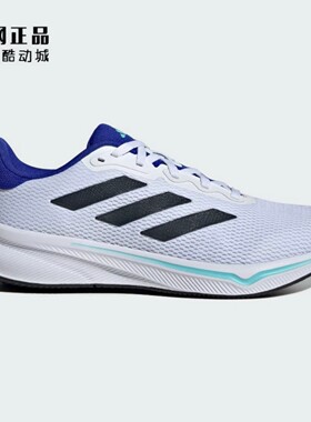 Adidas 阿迪达斯正品 男款缓震舒适轻便百搭运动鞋跑步鞋 IH6005
