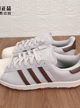 Adidas 三叶草 SUPERSTAR GOLF SHOES 男子贝壳头时尚板鞋 ID9298