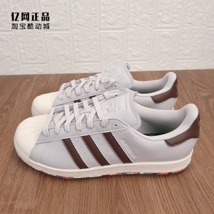 Adidas 三叶草 SUPERSTAR GOLF SHOES 男子贝壳头时尚板鞋 ID9298