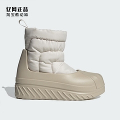 Adidas 三叶草 男女冬季保暖高帮靴子休闲鞋IG2160 IG2161 IG4215