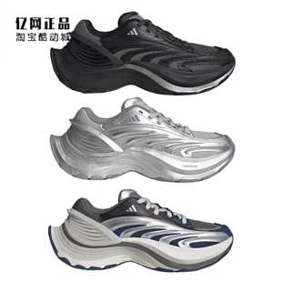 IH1574 阿迪达斯 JS5006 KJ9043 运动休闲鞋 男女时尚 缓震机甲鞋
