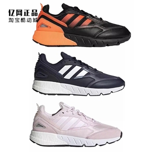 男女缓震舒适休闲鞋 GV8029 GY5984 GW6797 三叶草 GW6795 Adidas