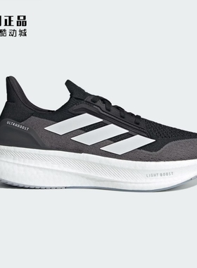 Adidas 阿迪达斯 ULTRABOOST 男女减震运动跑步鞋 IH3110 IH0685