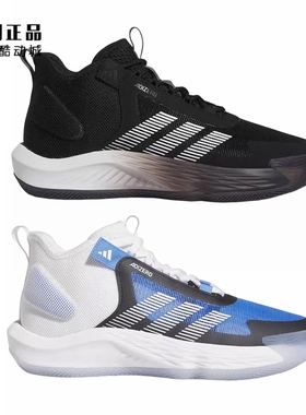 Adidas 阿迪达斯 Adizero Select 男缓震防滑篮球鞋IE9266 IG5576
