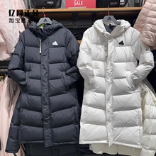 Adidas 阿迪达斯 男女运动休闲保暖长款羽绒服 KF6741 KF6745