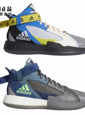 Adidas 阿迪达斯 Boost 男子缓震实战高帮篮球鞋 EG5779 FW4342