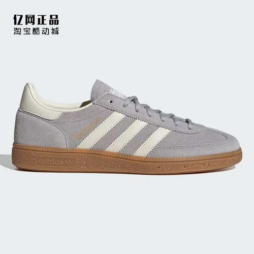 阿迪达斯男女经典百搭休闲板鞋