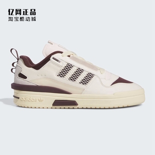 三叶草 百搭低帮休闲板鞋 FORUM 男子复古时尚 IE7114 LOW Adidas