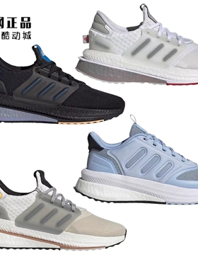 Adidas 阿迪达斯 缓震舒适跑步鞋 ID9598 ID9434 ID9590 IG4783