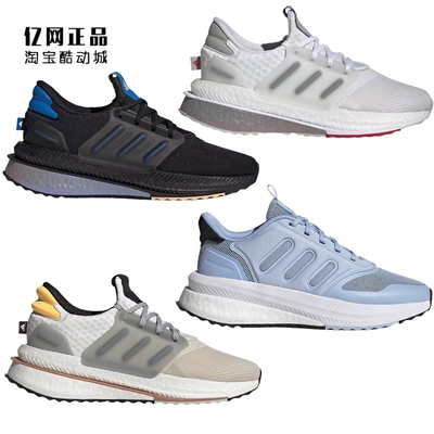 阿迪达斯男女缓震舒适运动跑步鞋