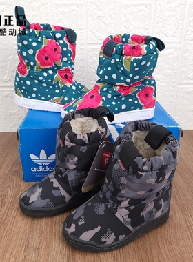 adidas 阿迪达斯 男女儿童冬季保暖雪地靴 S76119 S76123 S76124
