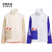 IK6064 儿童运动休闲梭织夹克上衣外套 IK6065 阿迪达斯 Adidas