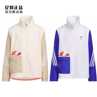 Adidas 阿迪达斯 儿童运动休闲梭织夹克上衣外套 IK6064 IK6065