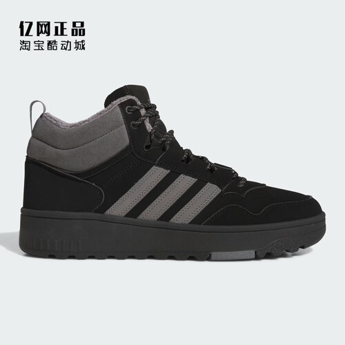 Adidas 阿迪达斯 男女冬季加绒保暖中帮运动休闲鞋 JQ5361 JQ5364