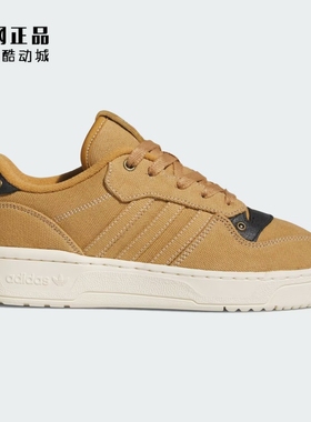 Adidas 三叶草 男女经典百搭低帮耐磨休闲鞋板鞋 IF4661 JH9600