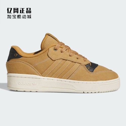 Adidas 三叶草 男女经典百搭低帮耐磨休闲鞋板鞋 IF4661 JH9600