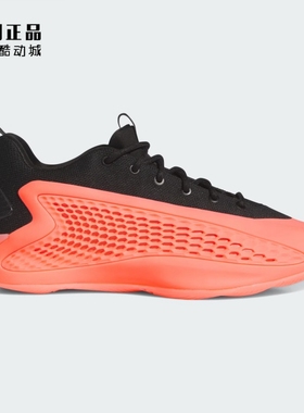 Adidas 阿迪达斯 AE 1 Mural 爱德华兹 低帮实战缓震篮球鞋JI4068