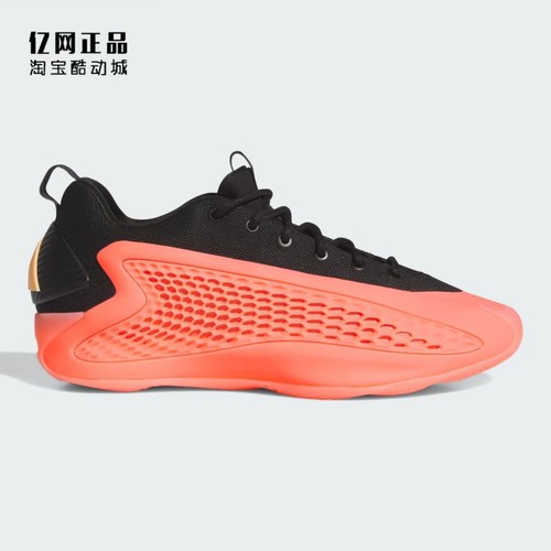 Adidas 阿迪达斯 AE 1 Mural 爱德华兹 低帮实战缓震篮球鞋JI4068