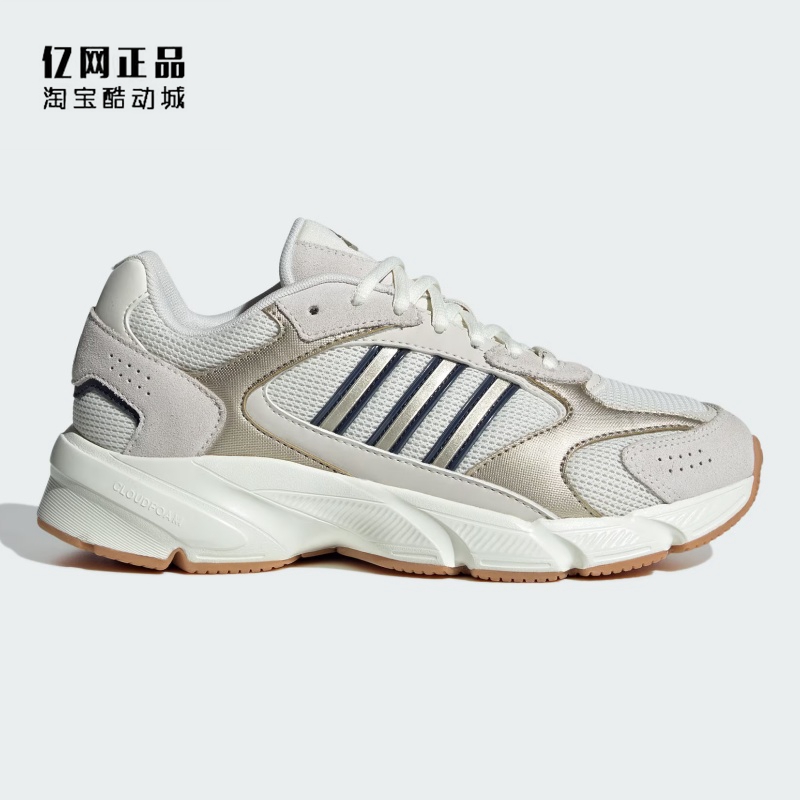Adidas 阿迪达斯 男女减震舒适经典百搭运动休闲鞋 IG4346 IH0411