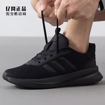 Adidas 阿迪达斯正品 男子缓震舒适网面透气运动鞋跑步鞋 ID0465