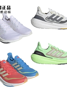 阿迪达斯 ULTRABOOST 缓震跑步鞋 IE3333 ID3281 GY9350 IE8488