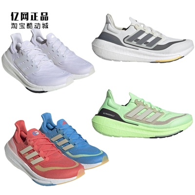 阿迪达斯 ULTRABOOST 缓震跑步鞋 IE3333 ID3281 GY9350 IE8488
