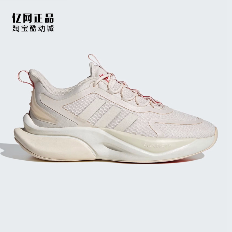 阿迪达斯男女缓震舒适运动跑步鞋