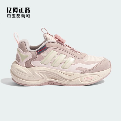 Adidas 阿迪达斯 女童冬季舒适防滑耐磨旋转按钮保暖运动鞋JR2145