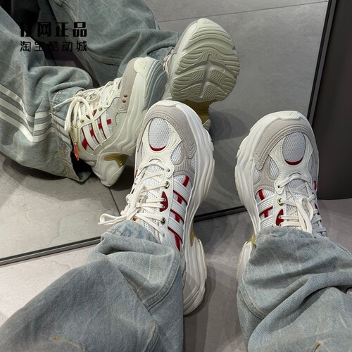 Adidas 阿迪达斯 男女秋季缓震舒适百搭老爹鞋运动休闲鞋 KI1846