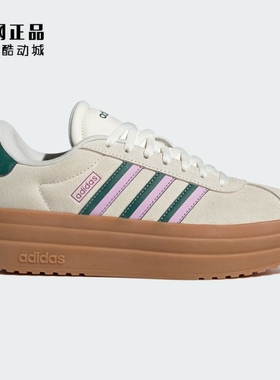 Adidas 阿迪达斯 女款防滑耐磨低帮厚底休闲板鞋 IH0366 JI1788