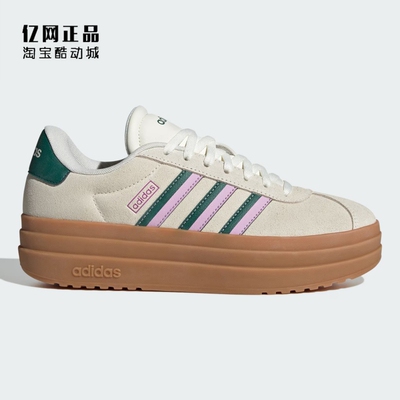 Adidas 阿迪达斯 女款防滑耐磨低帮厚底休闲板鞋 IH0366 JI1788