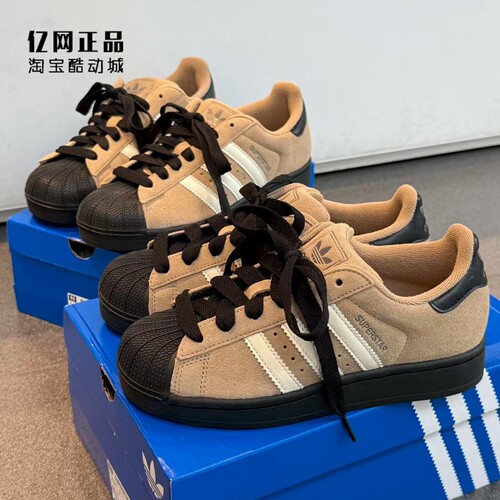 Adidas 三叶草 SUPERSTAR II 男女经典贝壳头耐磨休闲板鞋 JQ3221