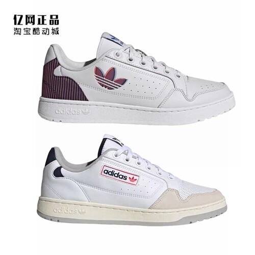 阿迪达斯男女经典百搭耐磨板鞋