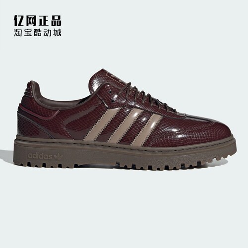 Adidas 三叶草 SAMBA WTR 男女复古经典百搭德训鞋休闲鞋 JC5283