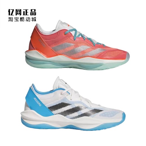 阿迪达斯男女缓震舒适篮球鞋