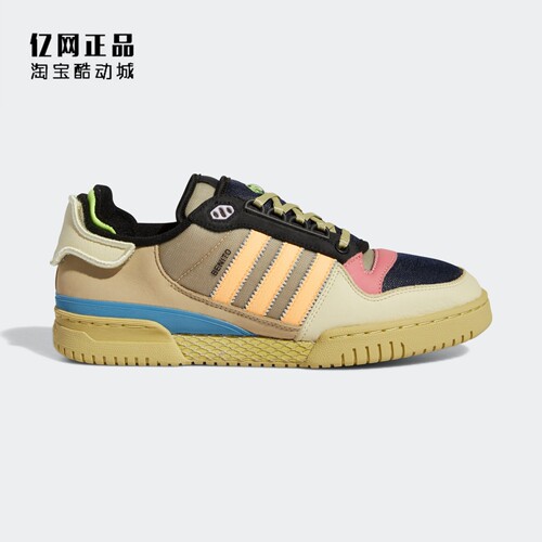 Adidas 三叶草 Bad Bunny Forum 男女联名款休闲鞋板鞋 GZ2009