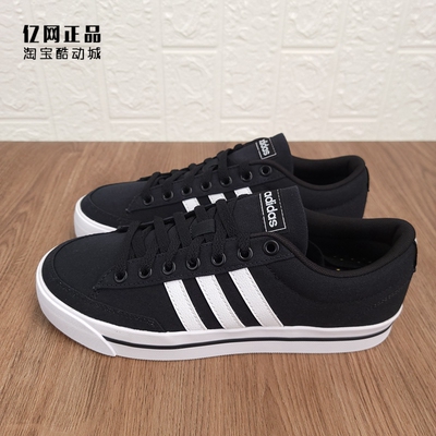 阿迪达斯男女经典百搭低帮休闲鞋