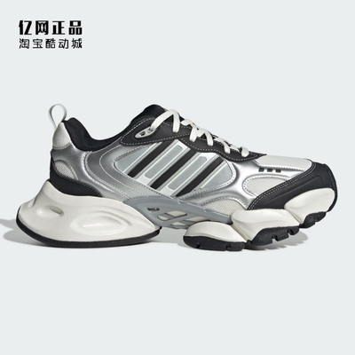 Adidas 阿迪达斯 男女缓震舒适时尚老爹鞋运动休闲跑步鞋 IH0429