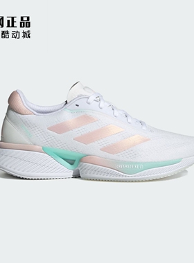 Adidas 阿迪达斯 SUPERNOVA 女款缓震轻质透气运动跑步鞋 JH9640