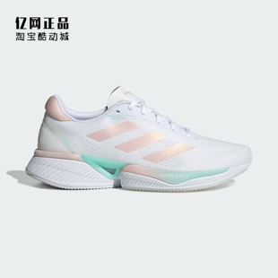 Adidas 阿迪达斯 SUPERNOVA 女款缓震轻质透气运动跑步鞋 JH9640