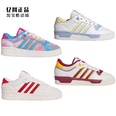 阿迪达斯经典百搭低帮休闲板鞋