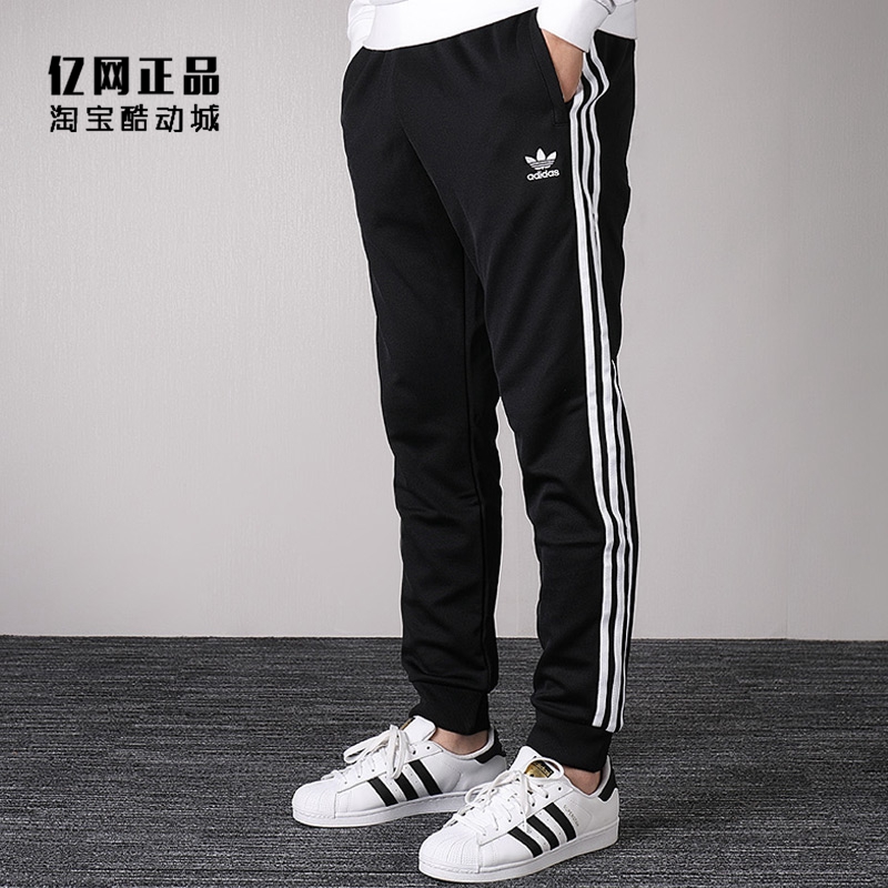 Adidas 三叶草 男子经典款百搭运动休闲收口小脚裤束脚长裤CW1275