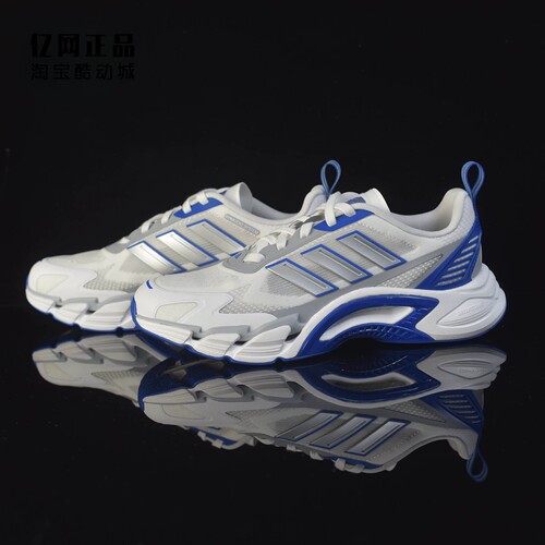 Adidas 阿迪达斯 男女夏季清风舒适透气运动跑步鞋 KJ1701 KJ1703