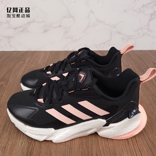阿迪达斯 缓震运动跑步鞋 X9000L4 女子秋冬款 GX1166 BOOST Adidas