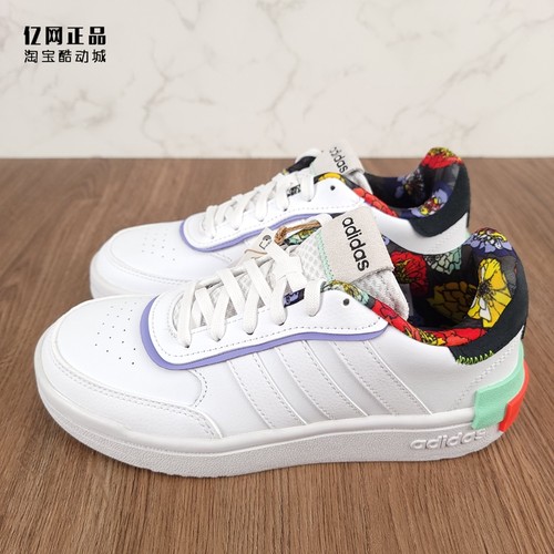 阿迪达斯女款时尚耐磨休闲鞋板鞋