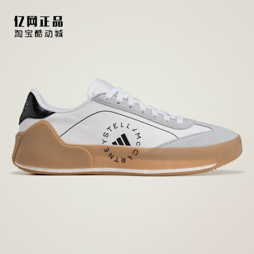 Adidas 阿迪达斯 STELLA COURT BOOST 女子缓震舒适休闲鞋 IE8768