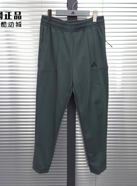 Adidas 阿迪达斯 男款春夏舒适透气束脚收口针织运动长裤 IT4311