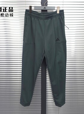 Adidas 阿迪达斯 男款春夏舒适透气束脚收口针织运动长裤 IT4311