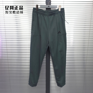 Adidas 男款 春夏舒适透气束脚收口针织运动长裤 IT4311 阿迪达斯