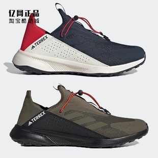 Adidas 阿迪达斯 男子户外鞋网面透气一脚蹬休闲鞋 IH6117 IH6118